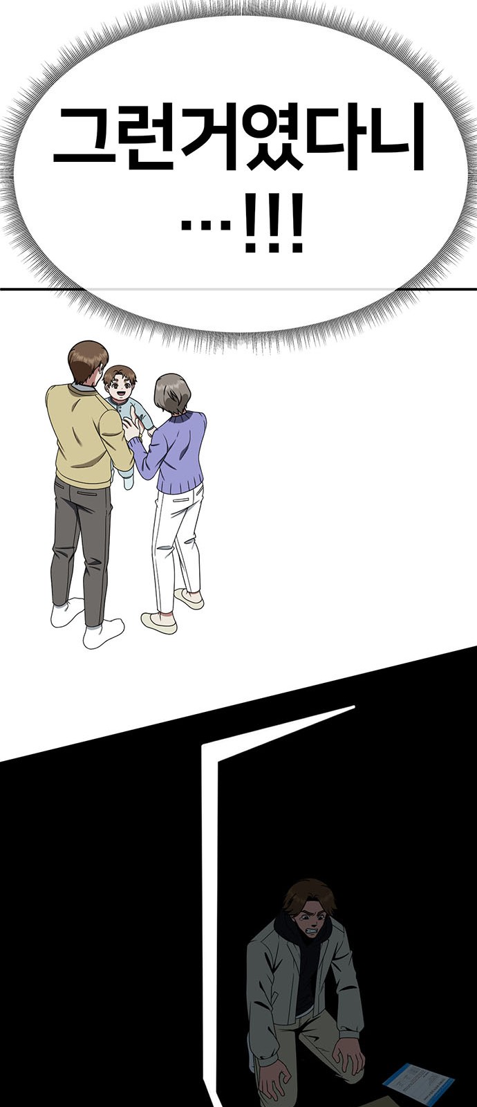 95 페이지