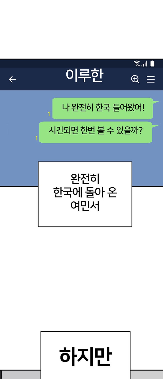 97 페이지