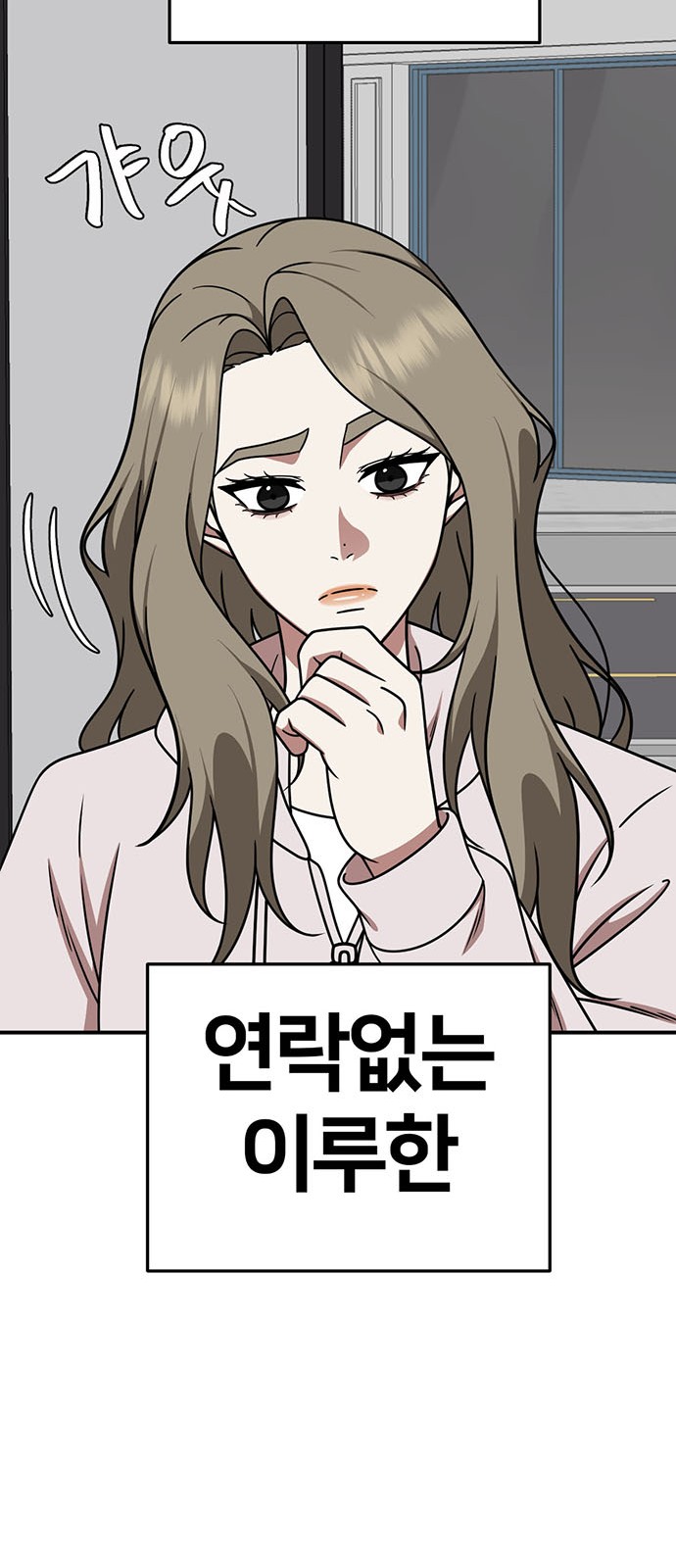 98 페이지