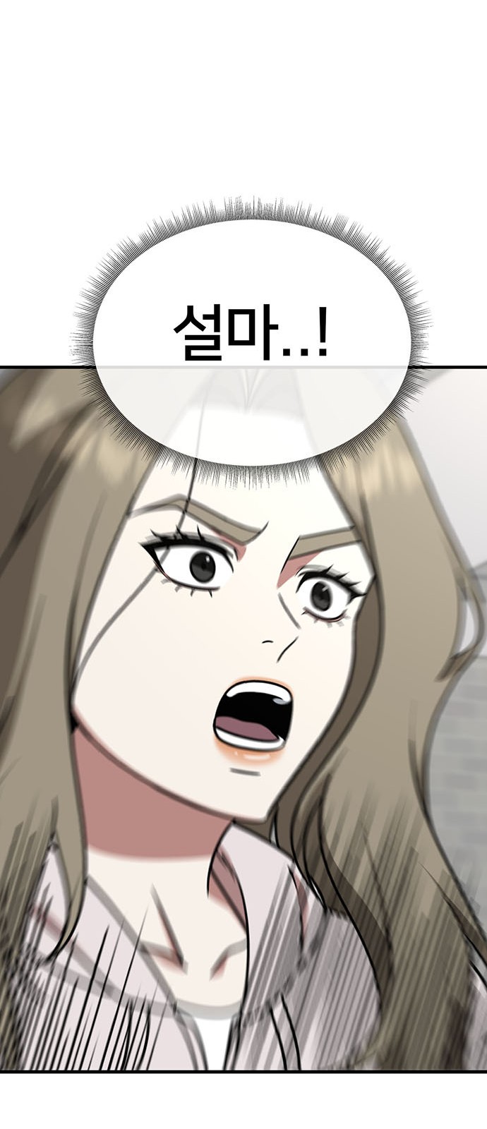 99 페이지