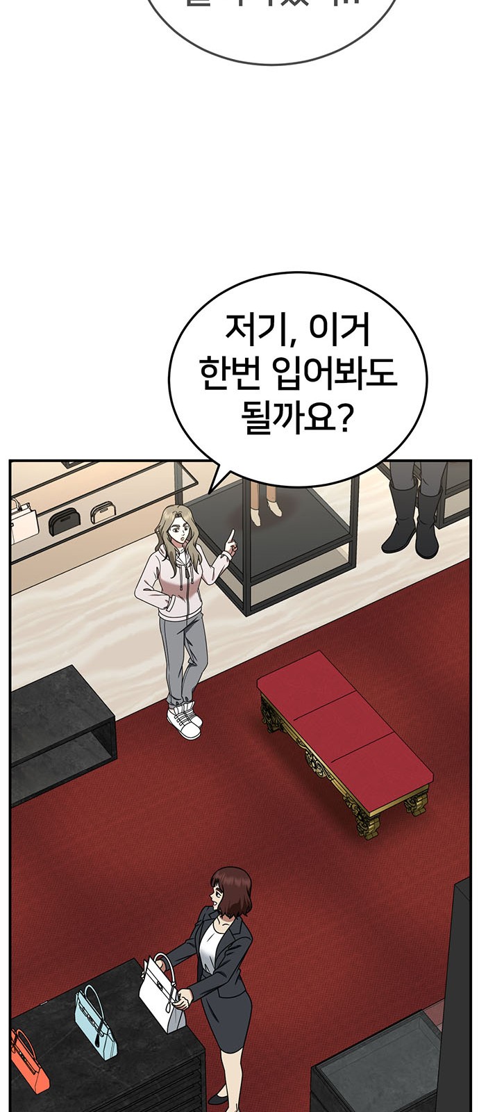 18 페이지