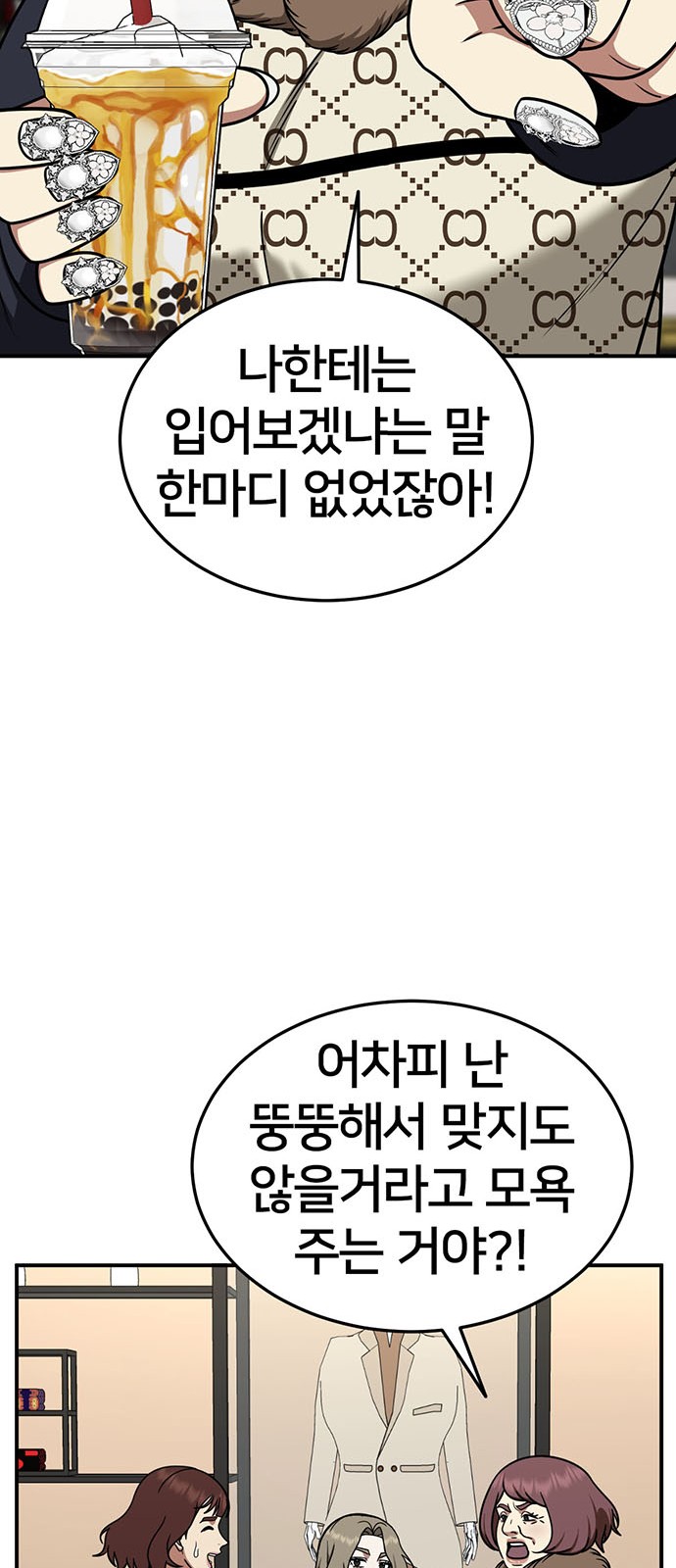 21 페이지