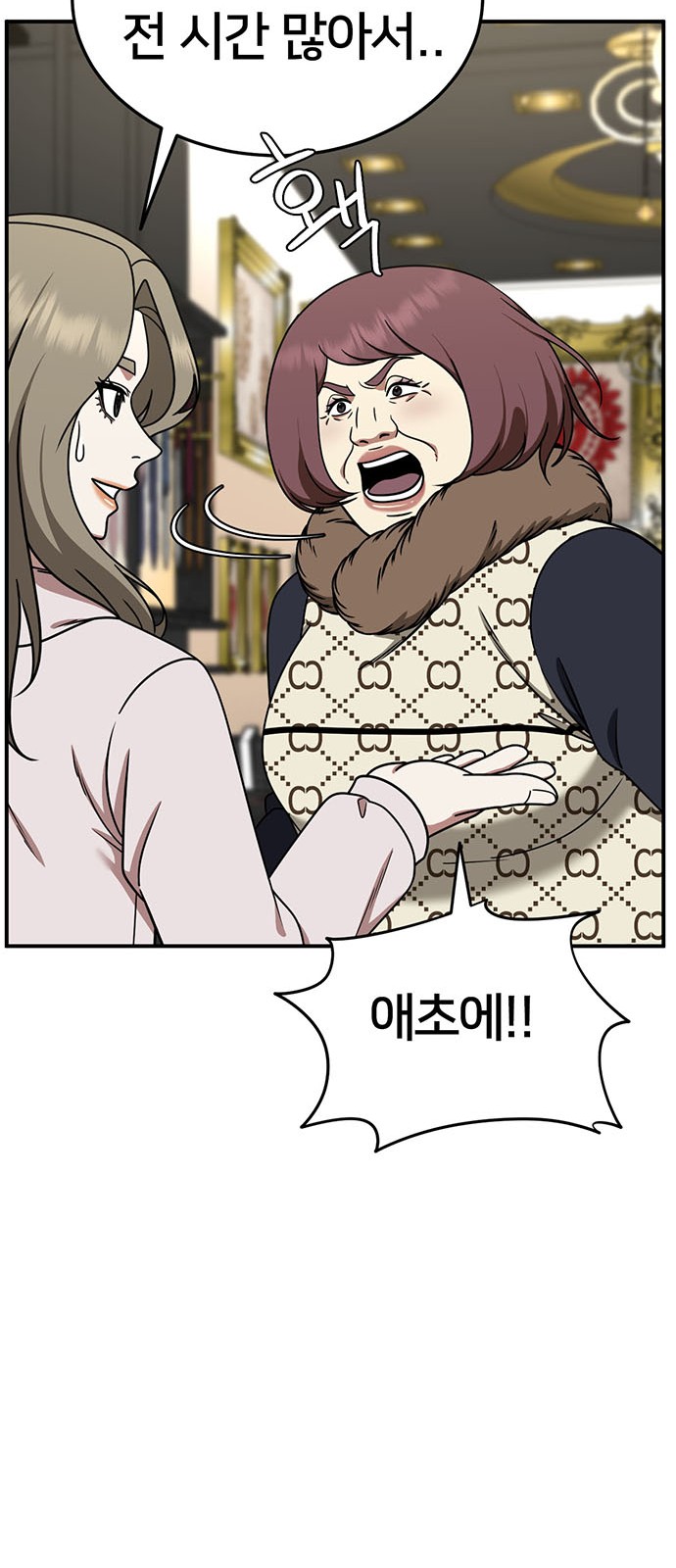 24 페이지