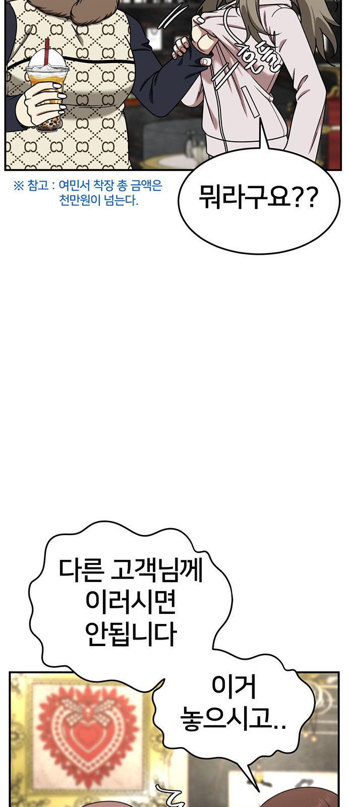 27 페이지