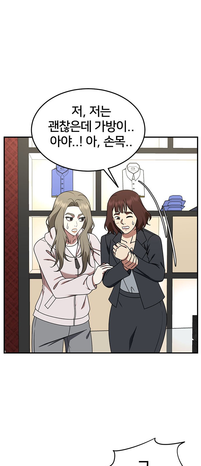 34 페이지