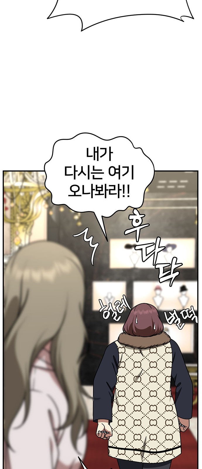 36 페이지
