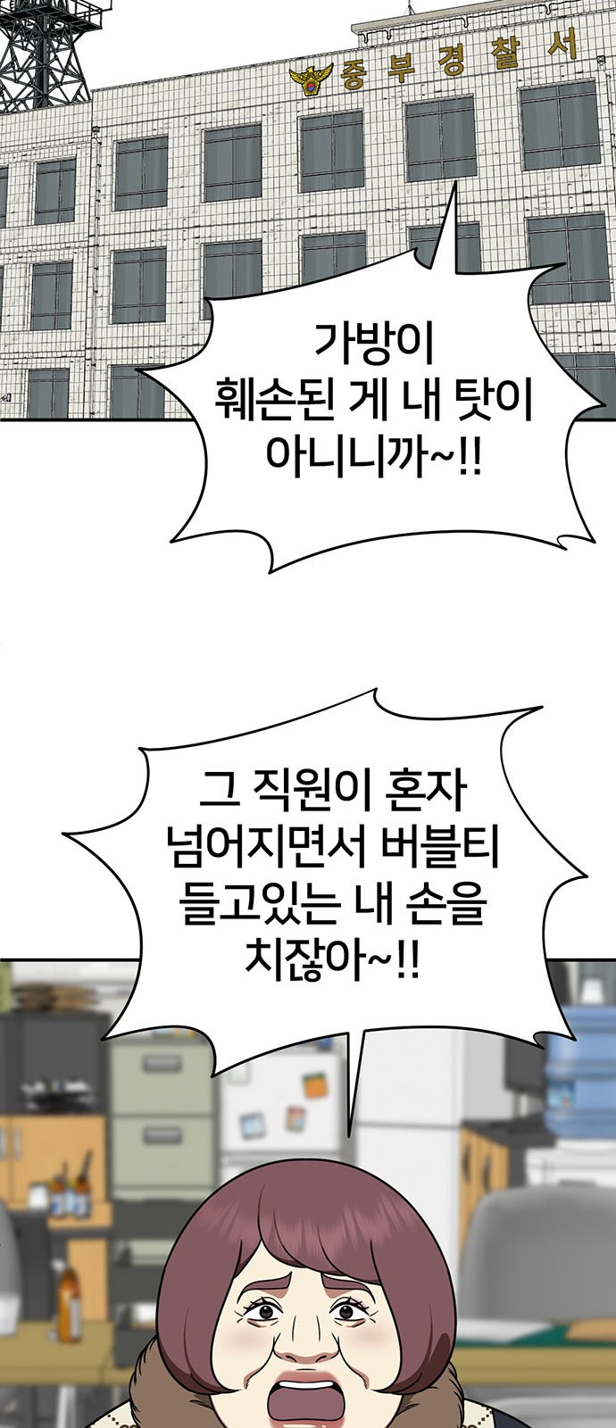 42 페이지