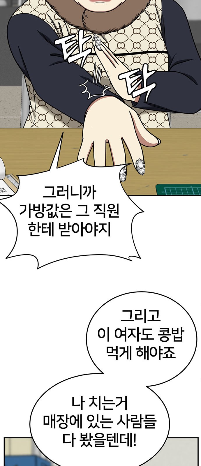 43 페이지