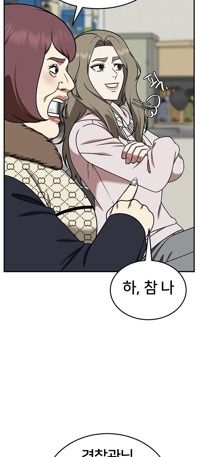 44 페이지