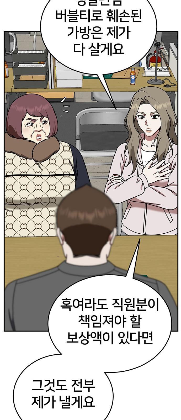 45 페이지