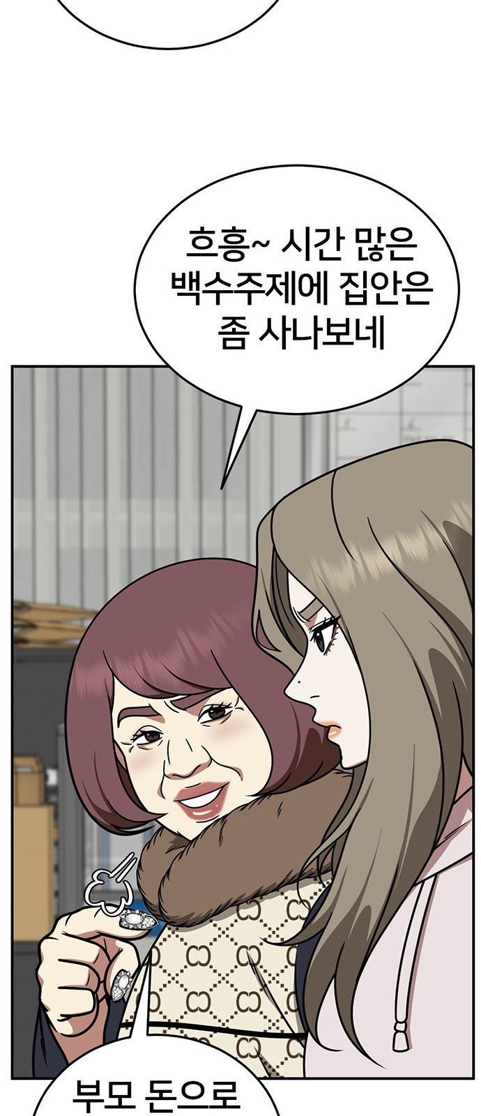 46 페이지