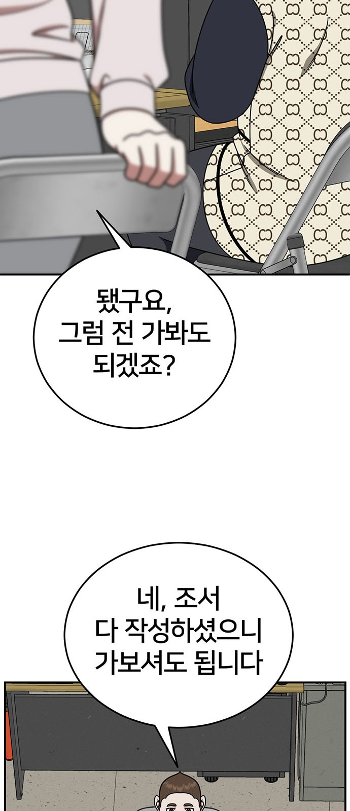 48 페이지