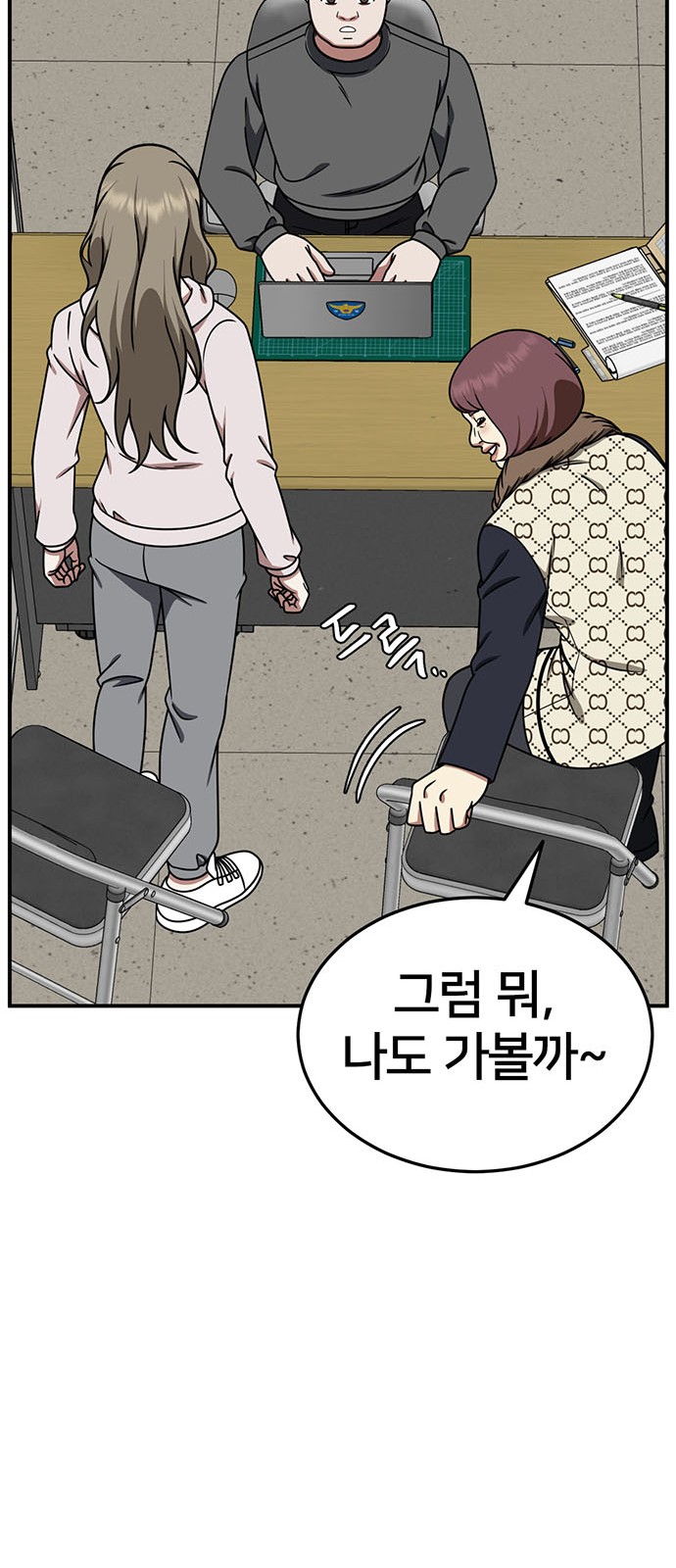 49 페이지