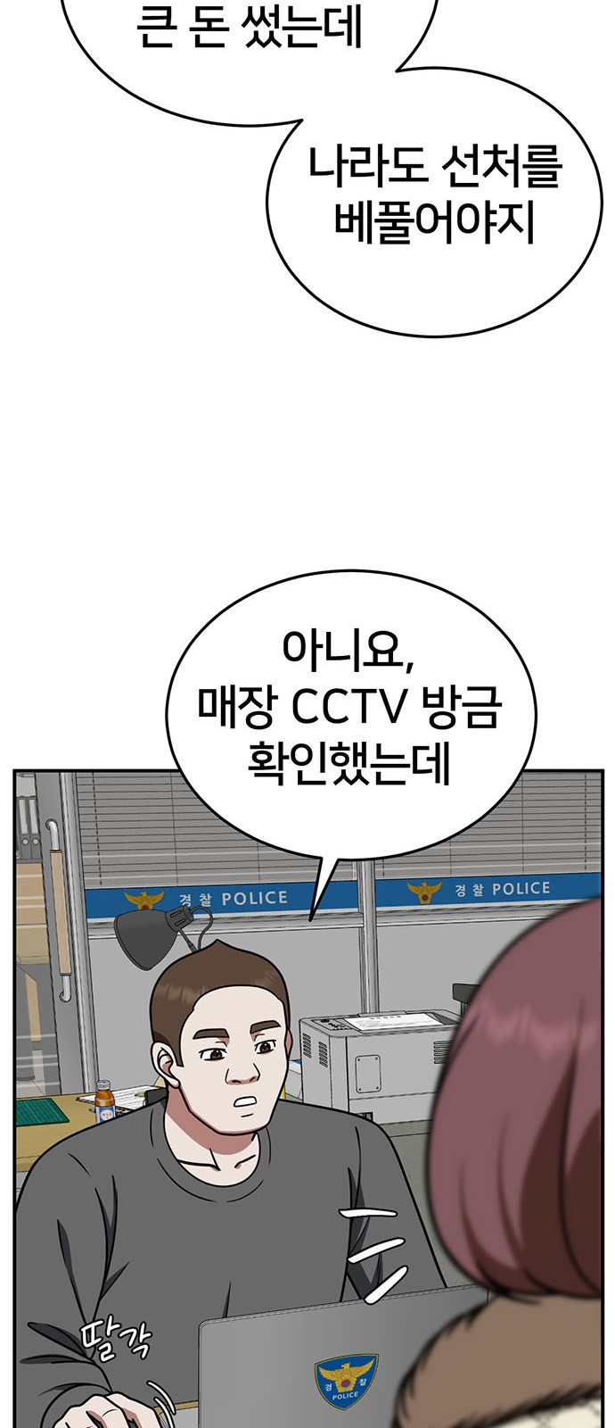 52 페이지