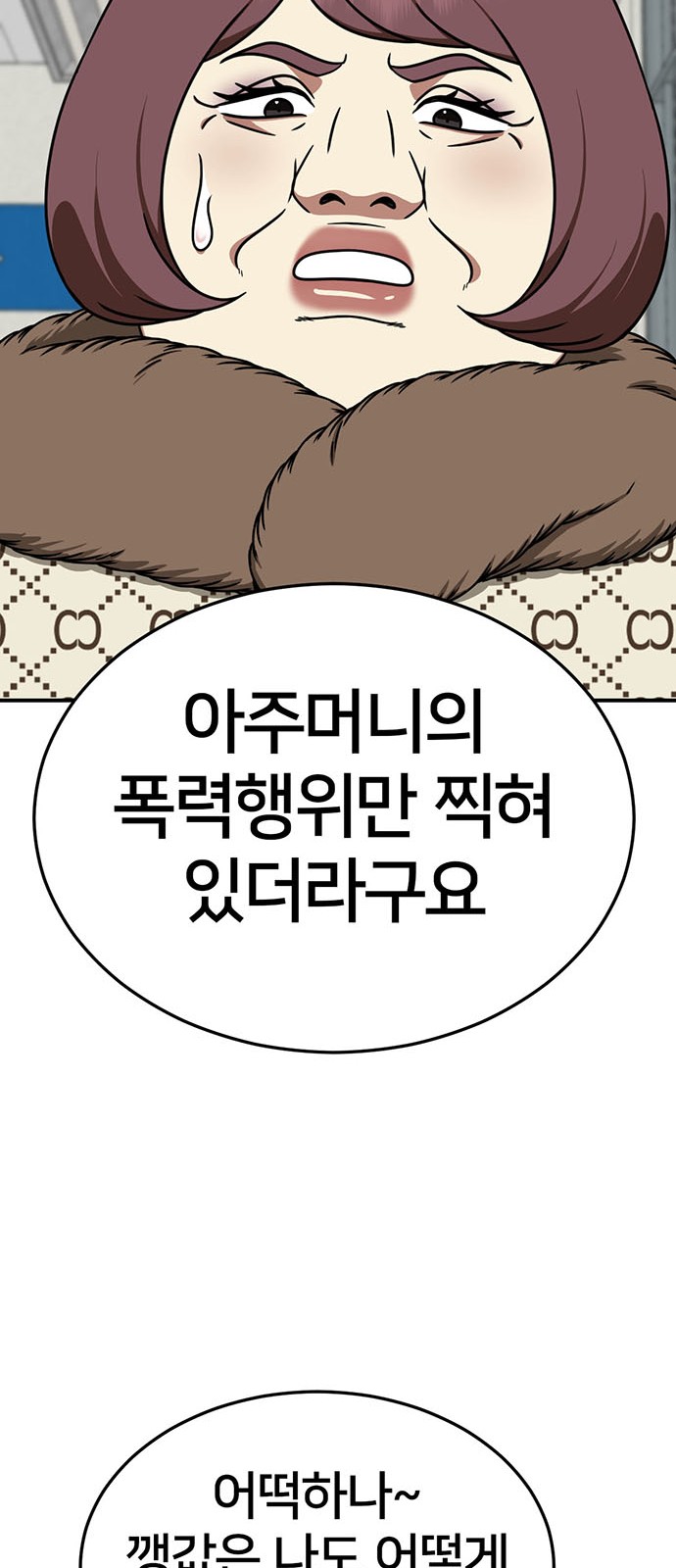 54 페이지