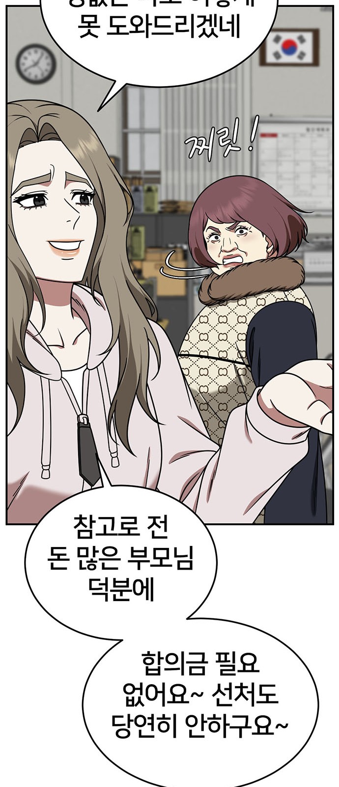 55 페이지