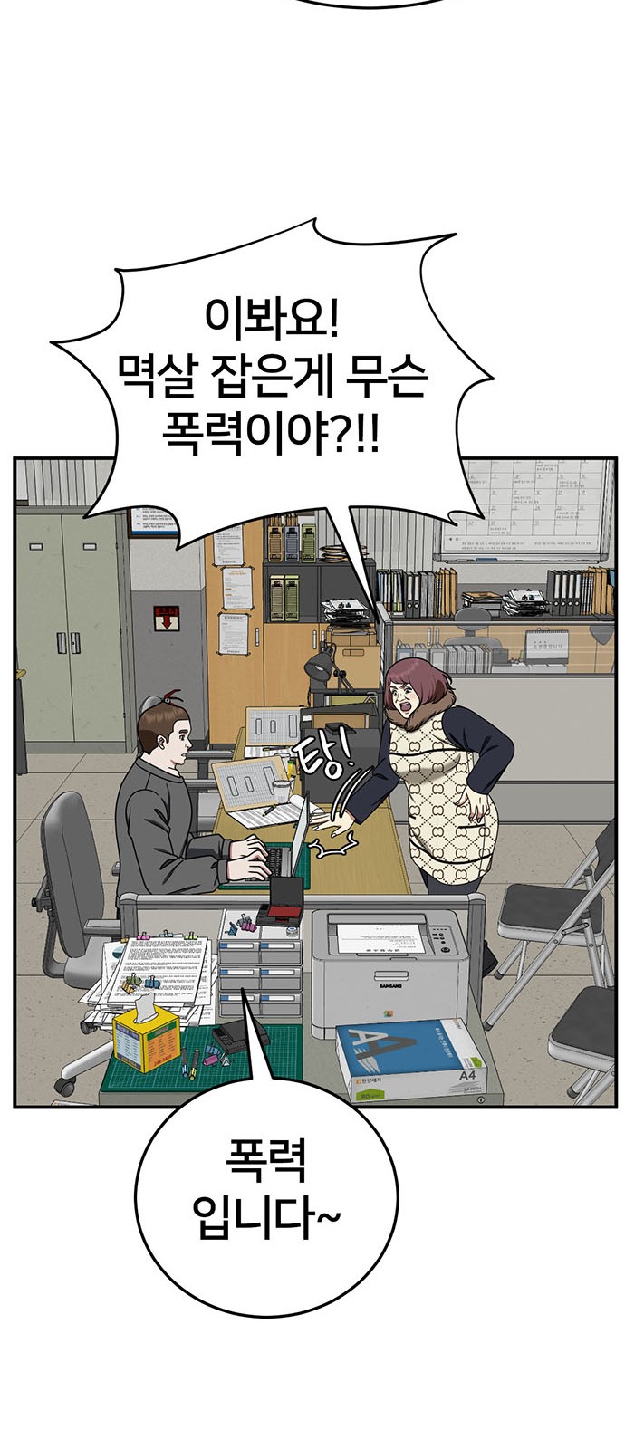 56 페이지