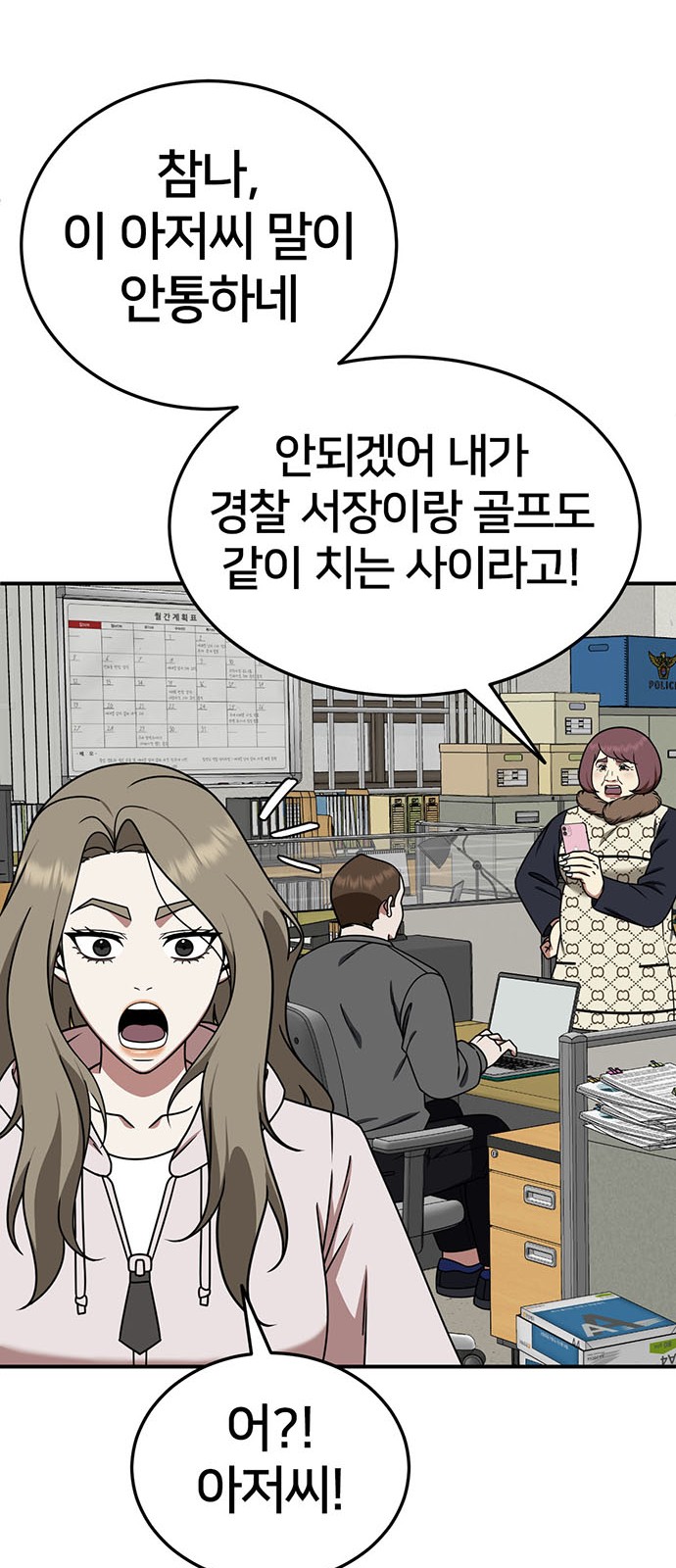 57 페이지