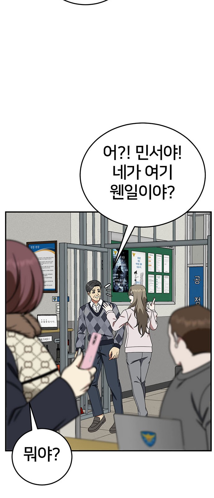 58 페이지