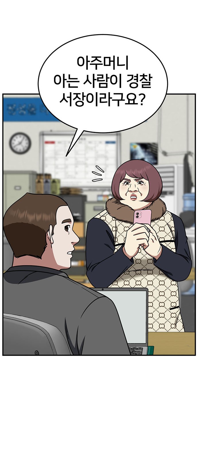 59 페이지