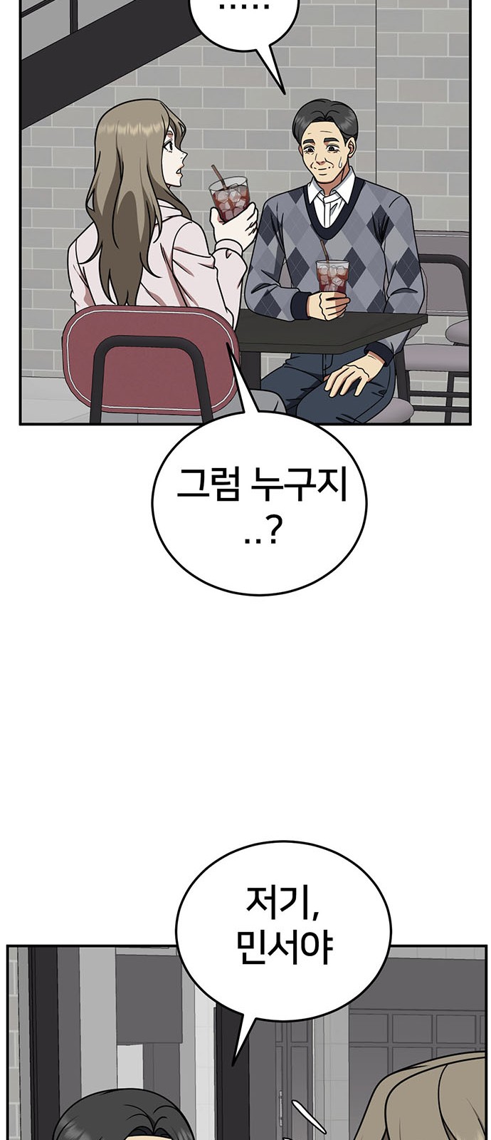 63 페이지