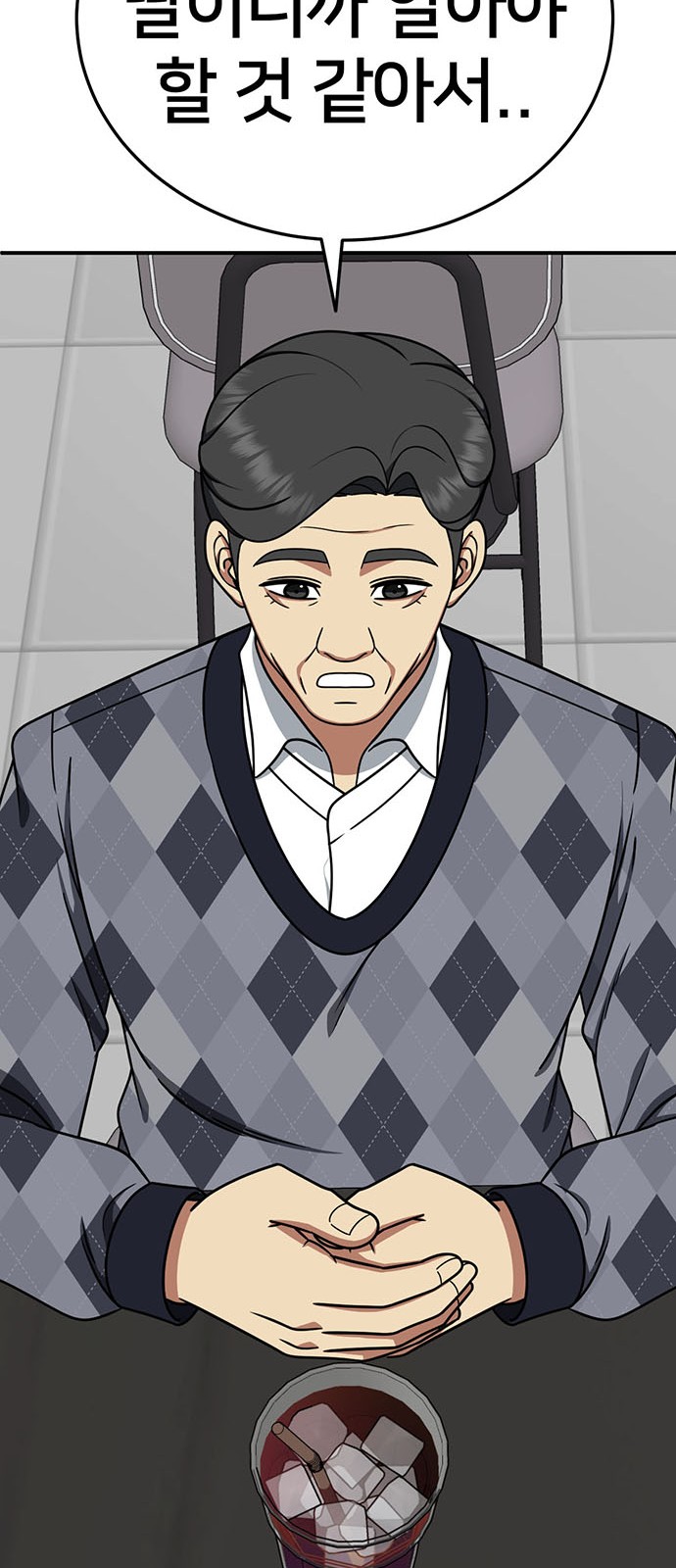 65 페이지