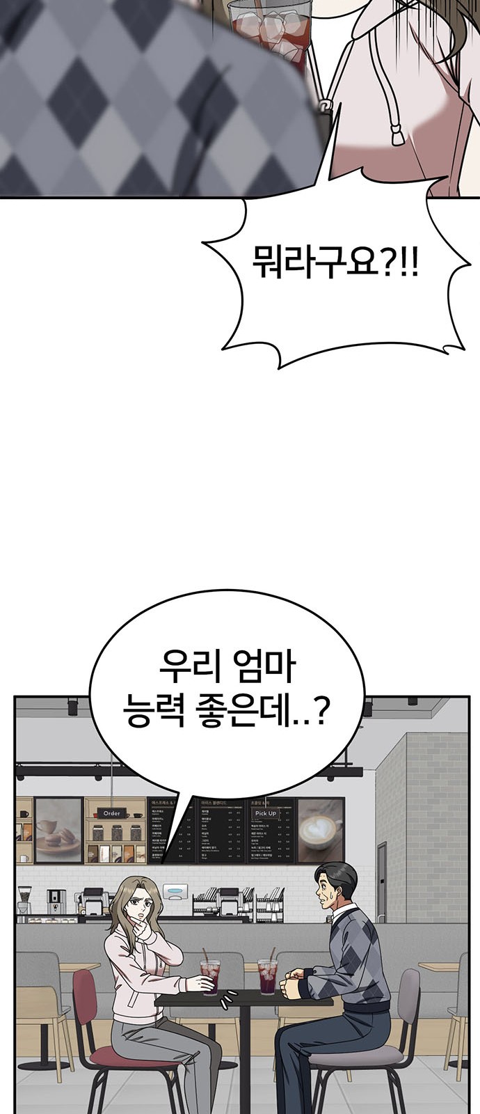 67 페이지