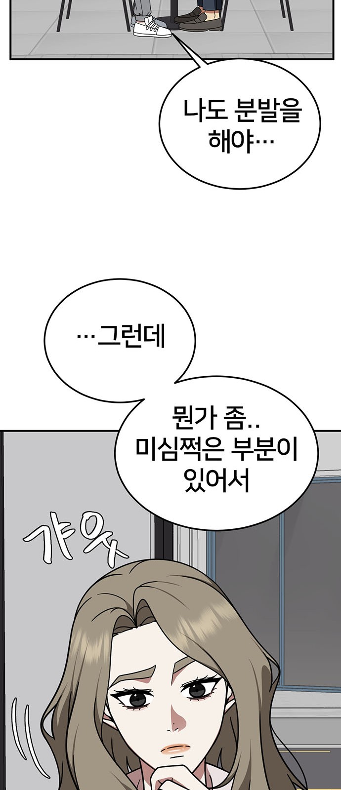 68 페이지
