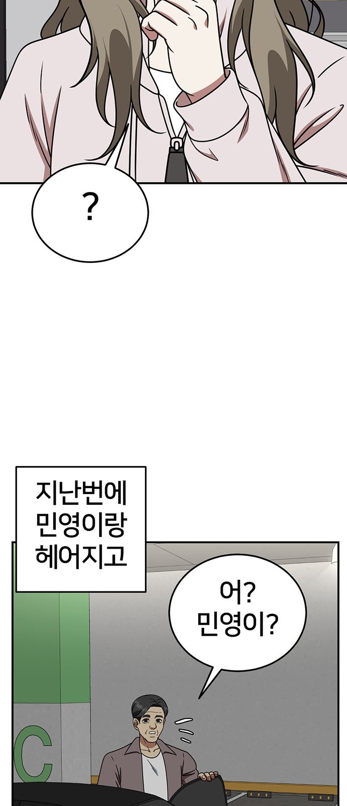 69 페이지