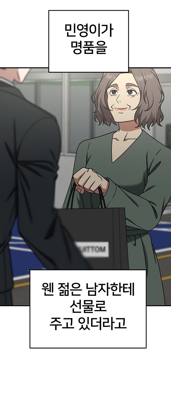 73 페이지