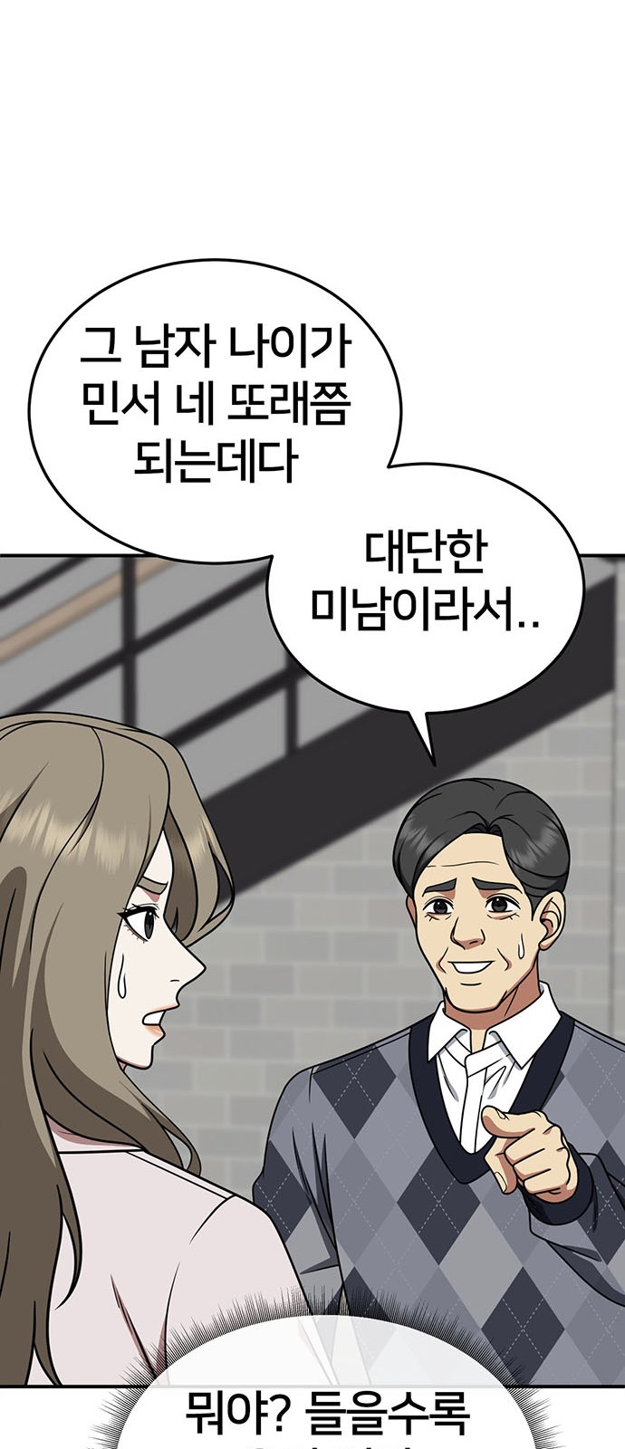 74 페이지