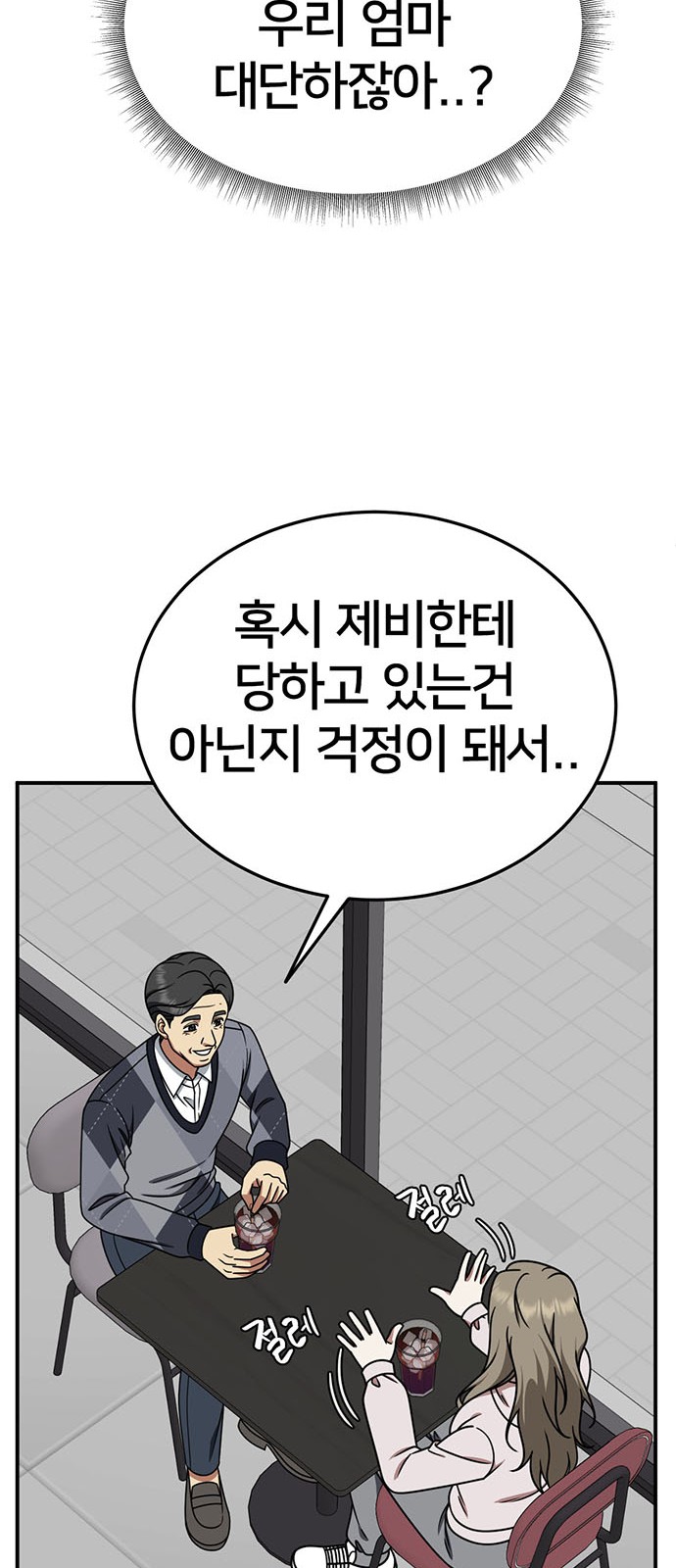 75 페이지