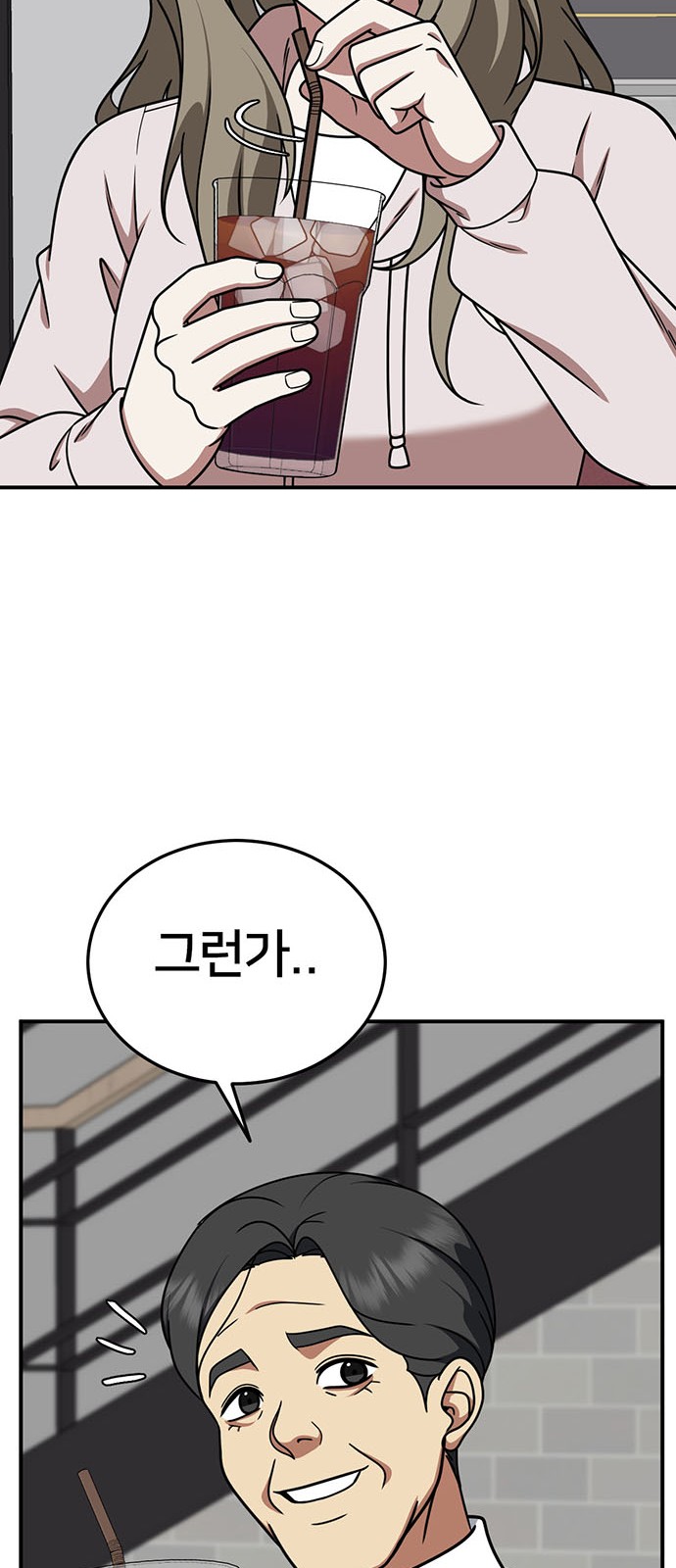 77 페이지