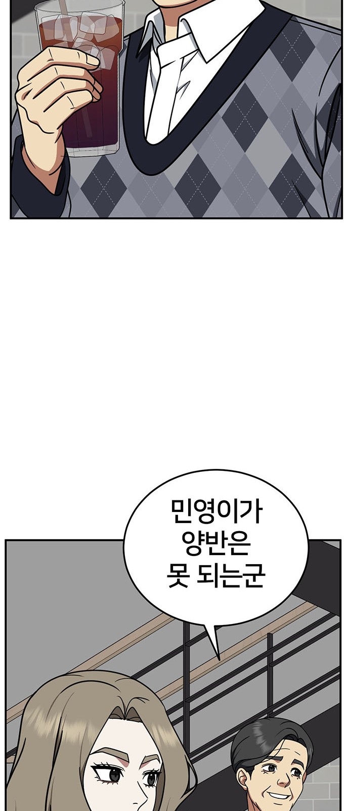 78 페이지