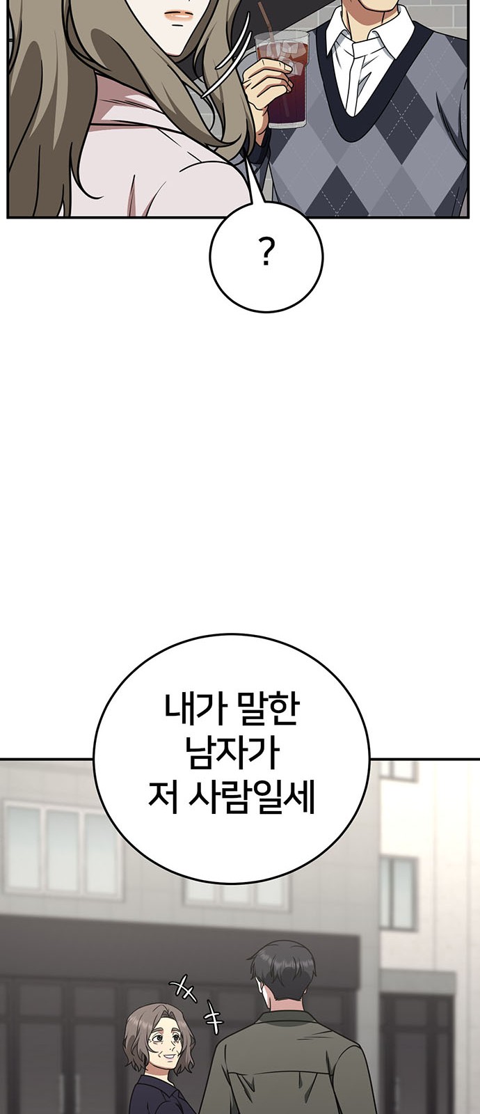 79 페이지