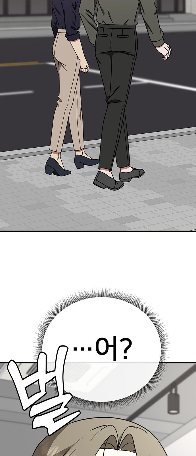80 페이지