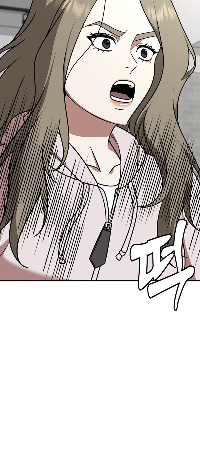 81 페이지