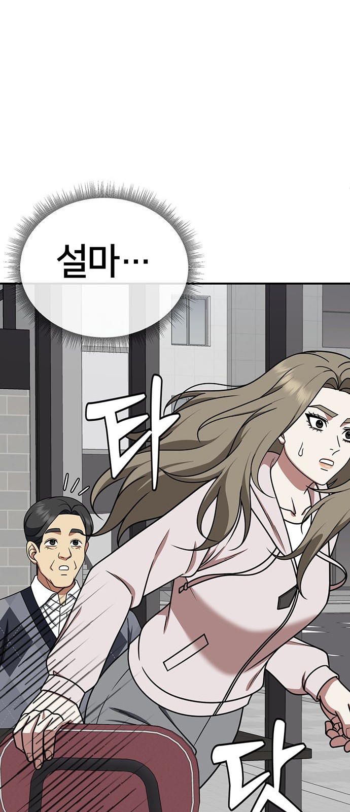 83 페이지