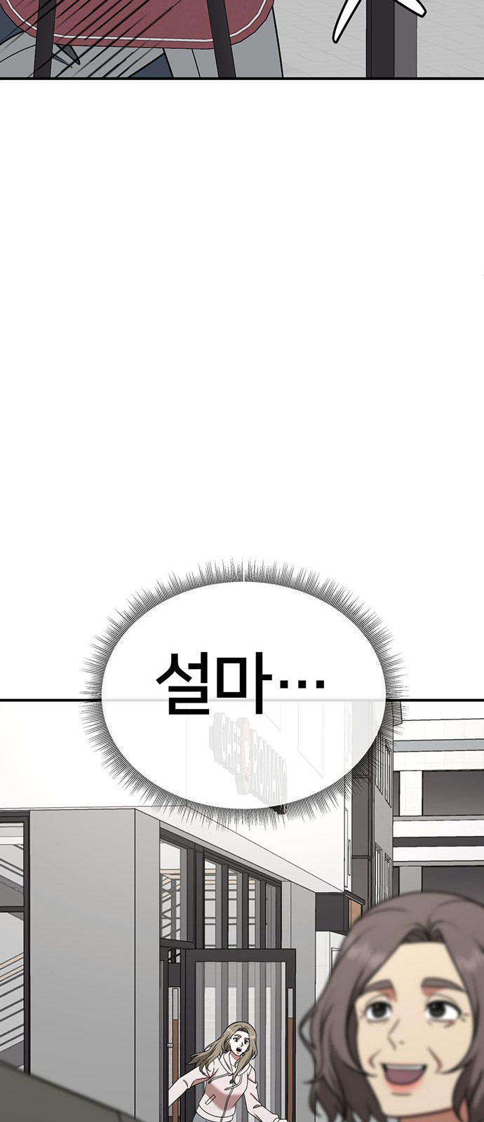 84 페이지