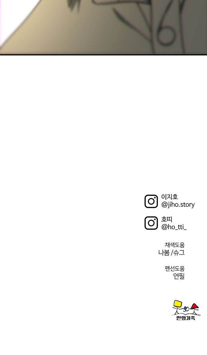 90 페이지