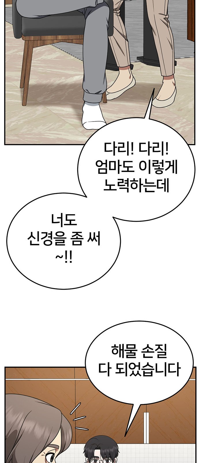 20 페이지
