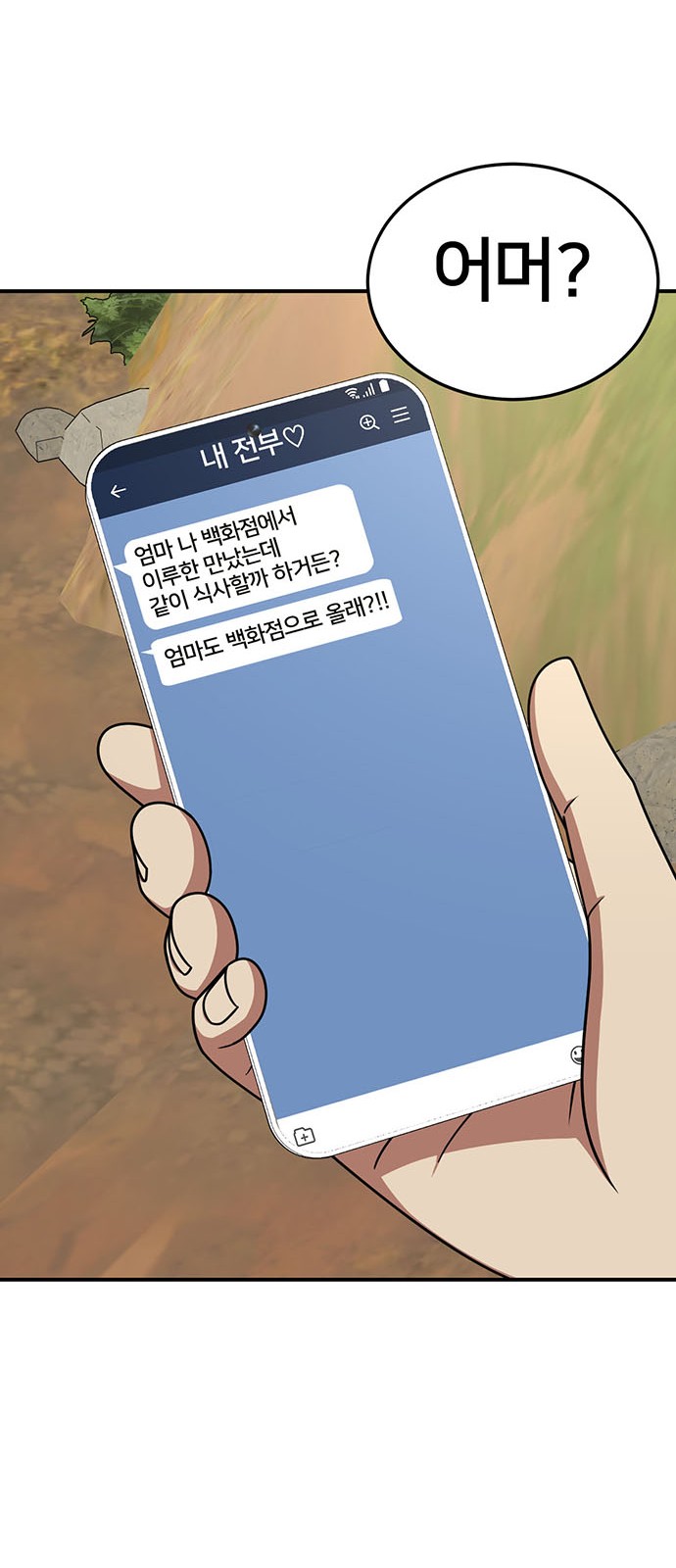 36 페이지