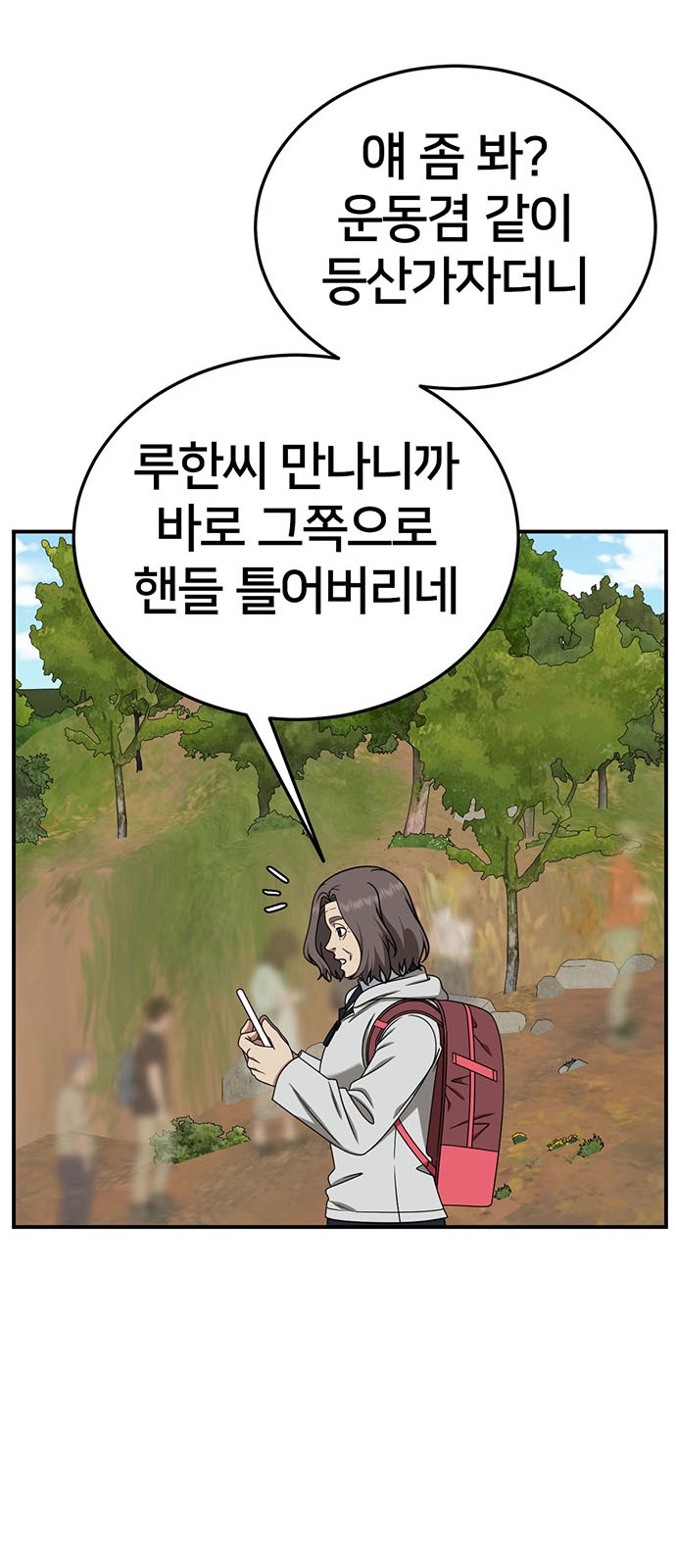 37 페이지