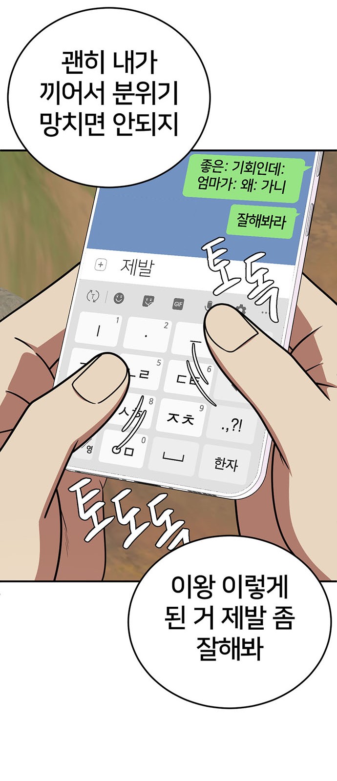 39 페이지