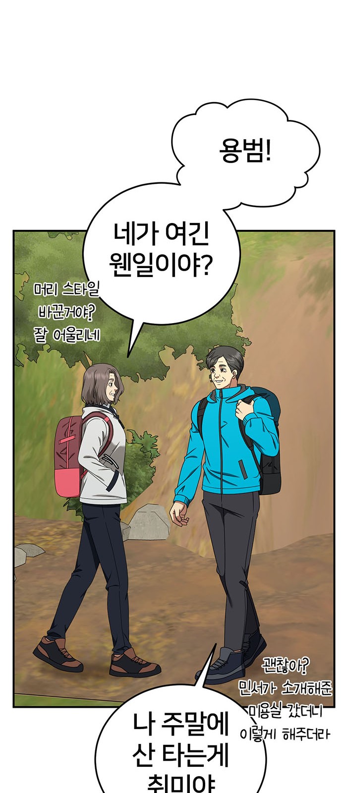 41 페이지