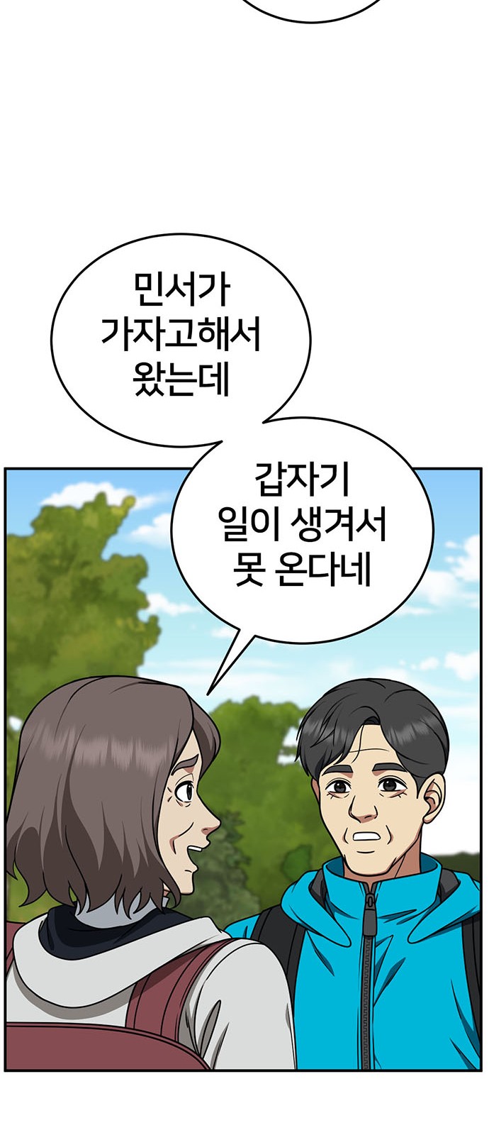 44 페이지