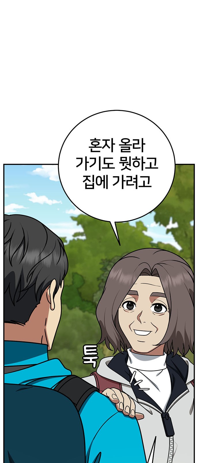 45 페이지