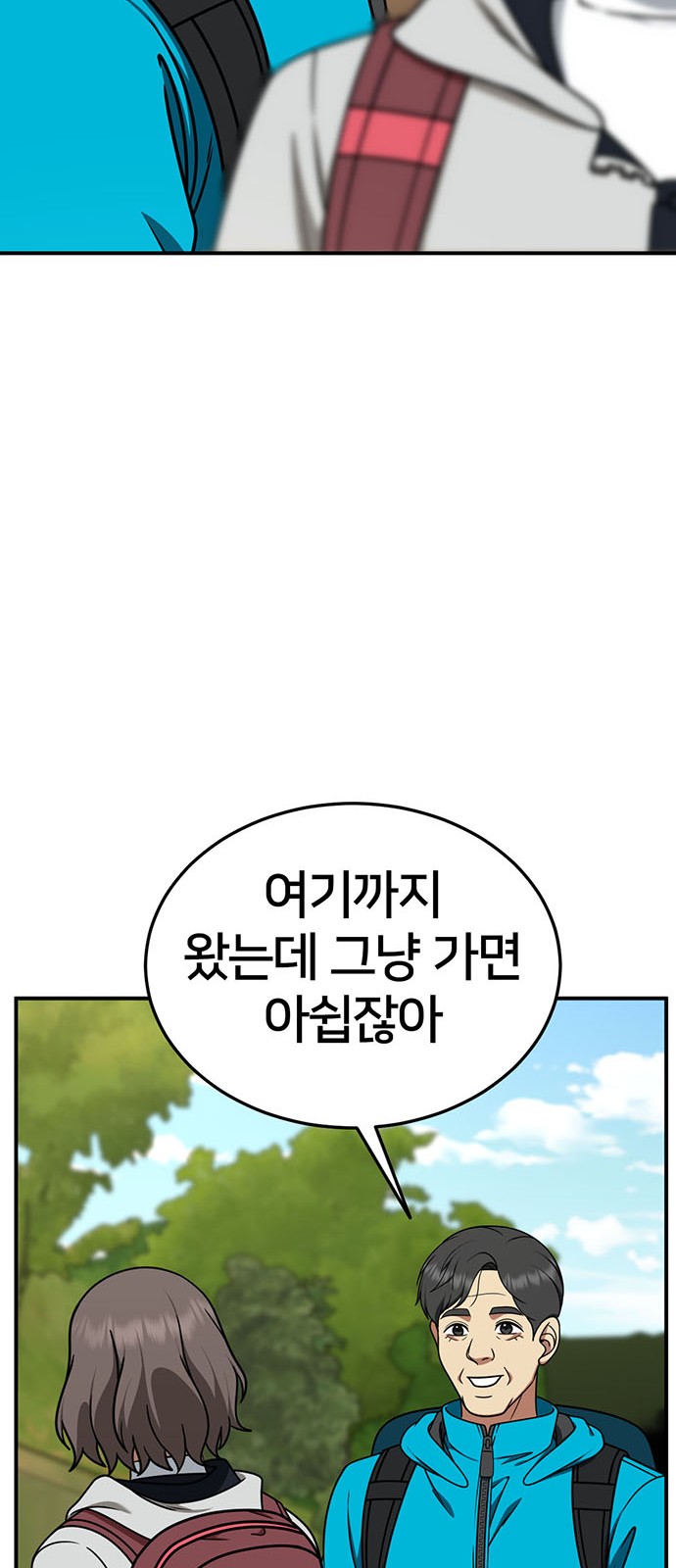 47 페이지
