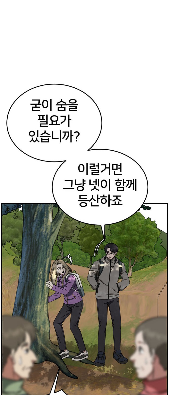 51 페이지