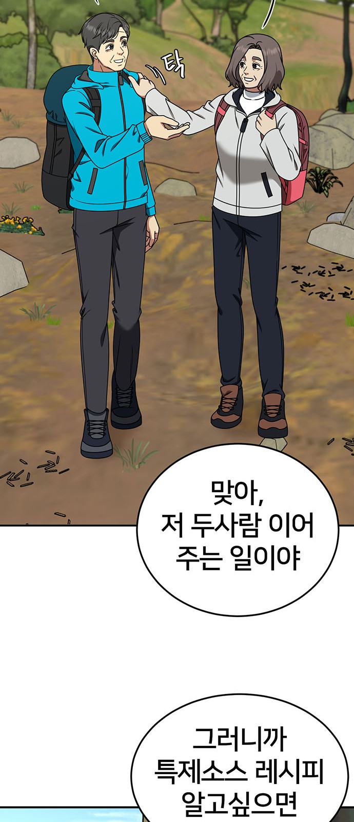 55 페이지